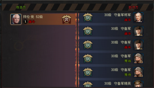 迷你装甲网易版