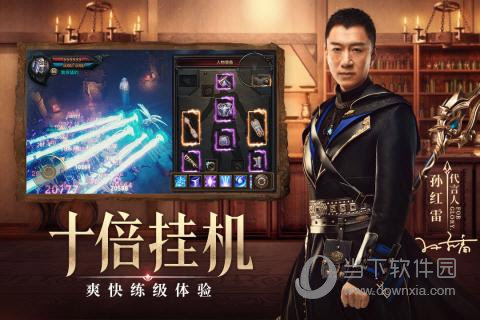 荣耀大天使GM版