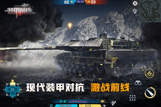 装甲前线无限子弹版截图1