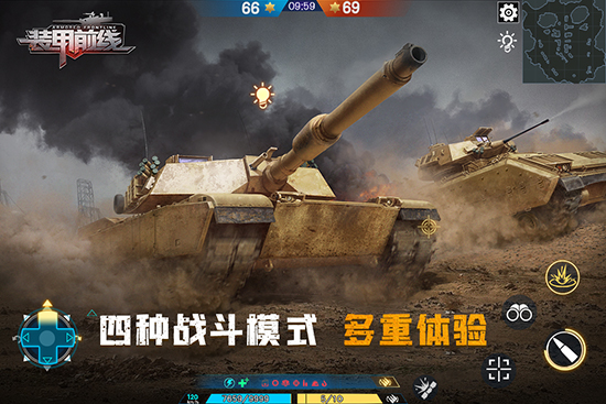 装甲前线无限子弹版截图2