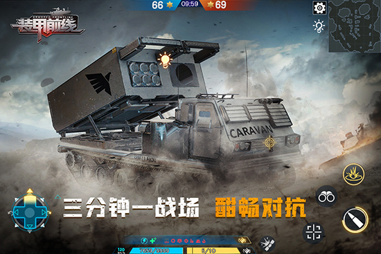 装甲前线无限子弹版截图4