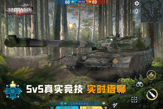 装甲前线无限子弹版截图6