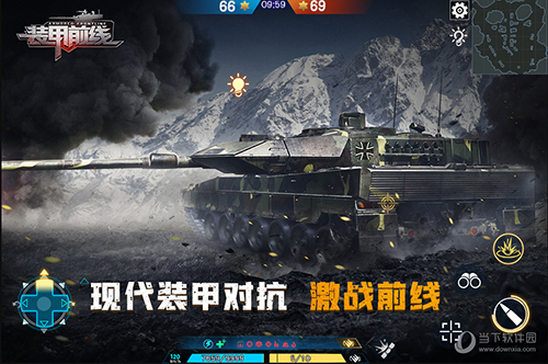 装甲前线无限子弹版