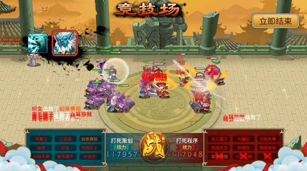 塔防西游记oppo版