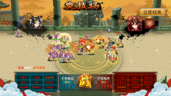 塔防西游记oppo版