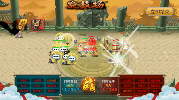 塔防西游记oppo版
