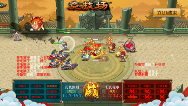 塔防西游记oppo版