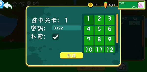 超级兔子人无限胡萝卜版