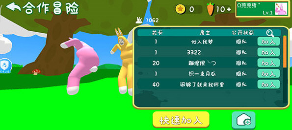 超级兔子人无限胡萝卜版