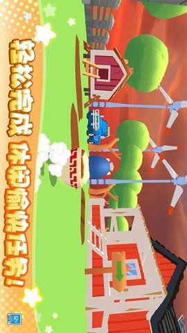 卡皮巴拉大冒险游戏截图1