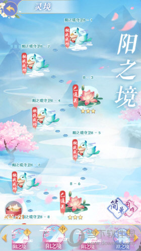 全民养成之女皇陛下满V版