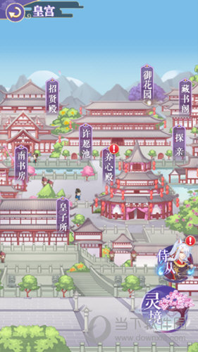 全民养成之女皇陛下满V版