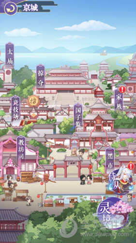 全民养成之女皇陛下满V版