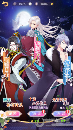 全民养成之女皇陛下满V版