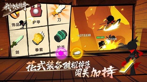 我功夫特牛内置修改器MOD最新版截图2