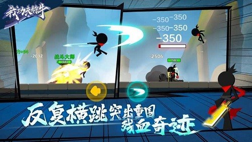 我功夫特牛内置修改器MOD最新版截图3