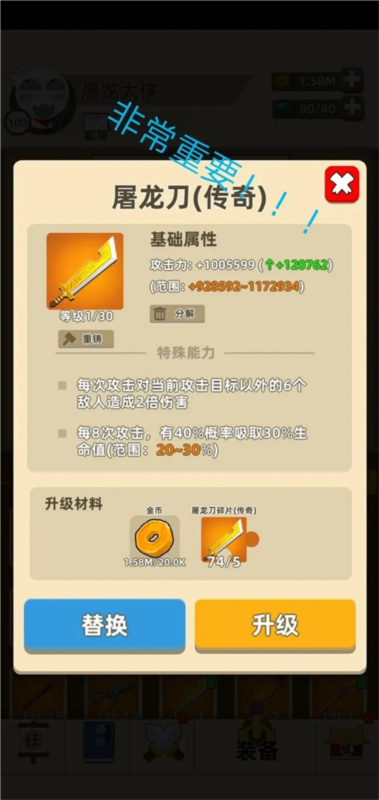 我功夫特牛内置修改器MOD最新版