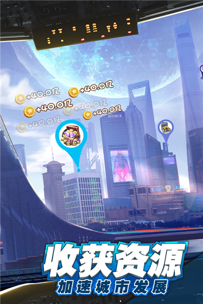 商道高手正式版截图3