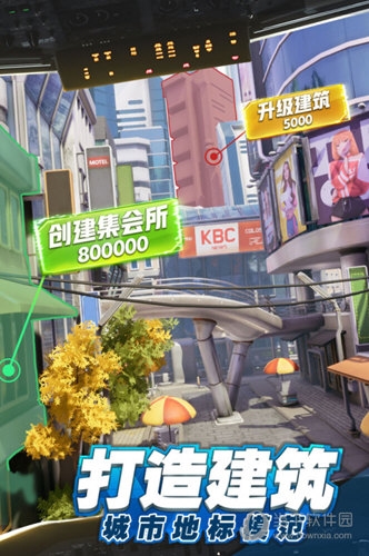 商道高手正式版