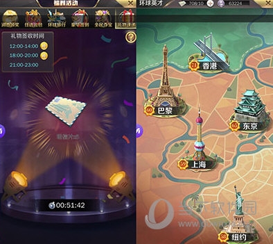 商道高手正式版