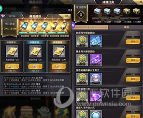 商道高手正式版