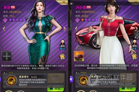 商道高手正式版