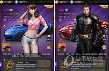 商道高手正式版