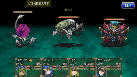 地下迷宮RPG游戏截图3