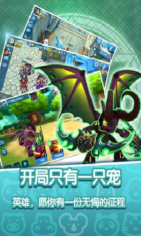 魔兽小宠物游戏截图1