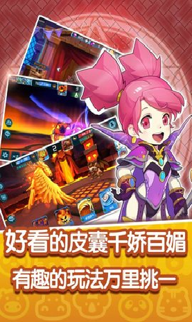 魔兽小宠物游戏截图2