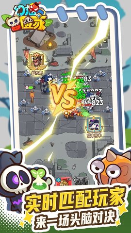 幻想冒险家游戏截图2