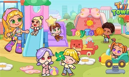 玩具小镇世界游戏截图2