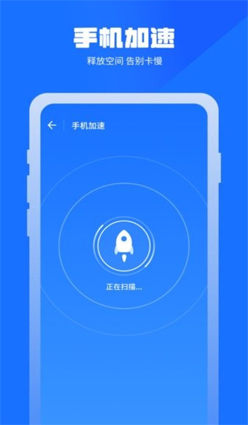 万能清理管家2026最新版截图2