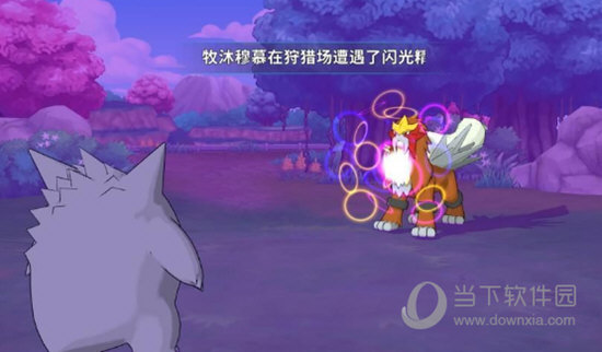 掌机小精灵小米版