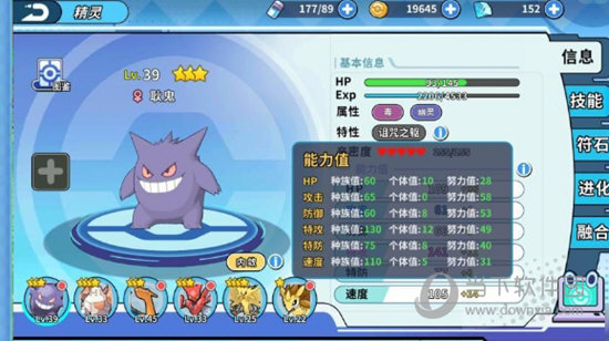掌机小精灵小米版