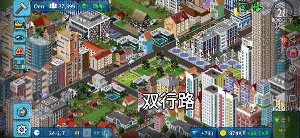西奥小镇最新版2026