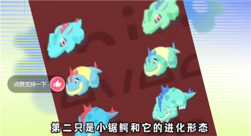 宝可梦睡眠国际版最新版