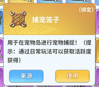 最后的原始人腾讯版