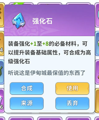 最后的原始人腾讯版