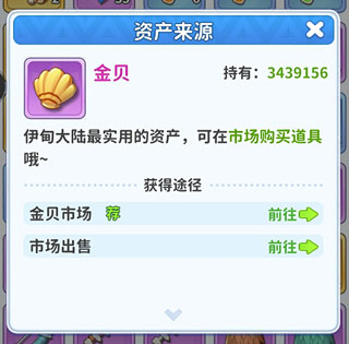 最后的原始人腾讯版