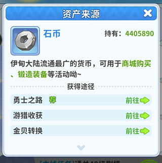 最后的原始人腾讯版