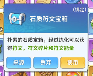 最后的原始人腾讯版