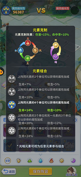 最后的原始人腾讯版