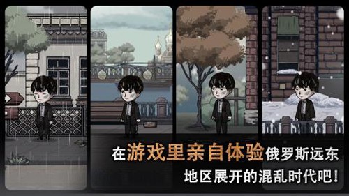 迈哲木佩奇卡截图2