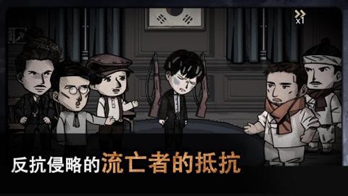 迈哲木佩奇卡截图4