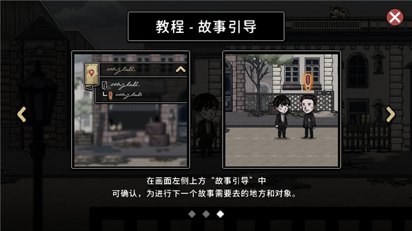 迈哲木佩奇卡