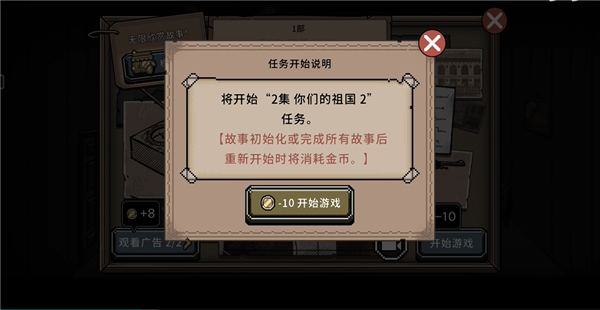 迈哲木佩奇卡
