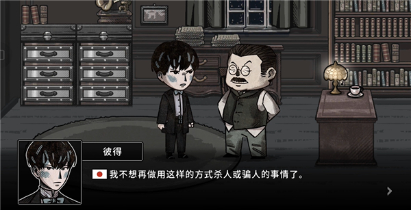迈哲木佩奇卡