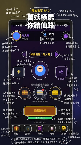 我在仙界捡了尸无限金币版