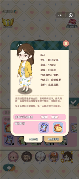 花札物语安卓版